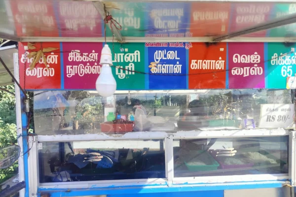 Image of: Venba Fast Food Best Quick Service Restaurant in Gangaikondan