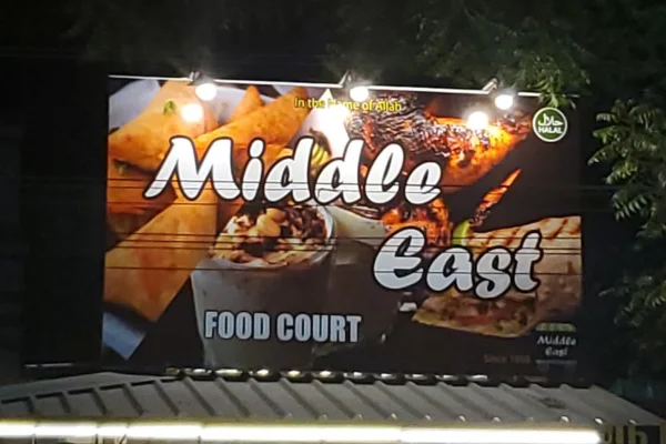 Image of: Middle East Food Court Best Arabian And Multi Cuisine Restaurant in Tirunelveli