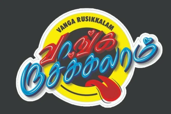 Image of: Vanga Rusikkalam | Best Multi-Cuisine Restaurant in Palayamkottai, Tirunelveli