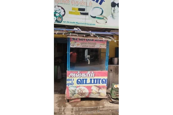 Image of: Al Kabir Tea Shop Best Tea in Eruvadi