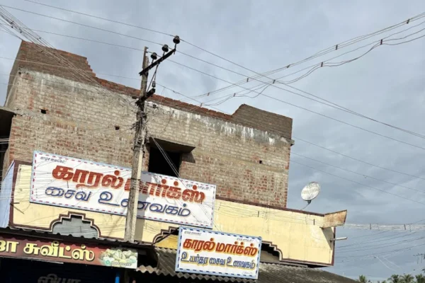 Image of: Karl Marx Veg Best Pure Vegetarian South Indian Restaurant