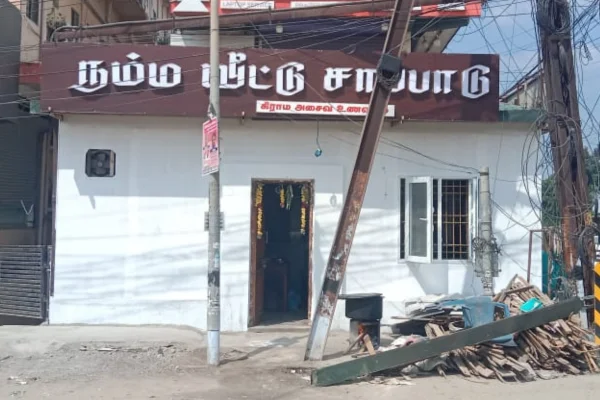 Image of: Namma Veetu Saapadu Best Non Veg Meals in Tirunelveli