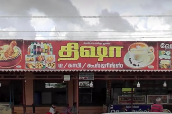 Image of: Thisha Tea Stall Best Tea in Manur, Tamil Nadu