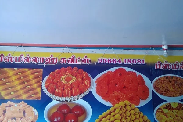 Image of: Bismillah Sweets Fresh and Delicious Sweets in Eruvadi