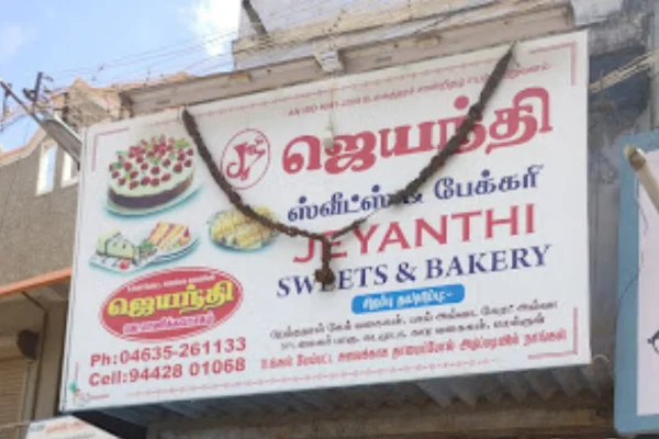Image of: Jeyanthi Sweets Best Traditional Sweet Shop in Kalakkad