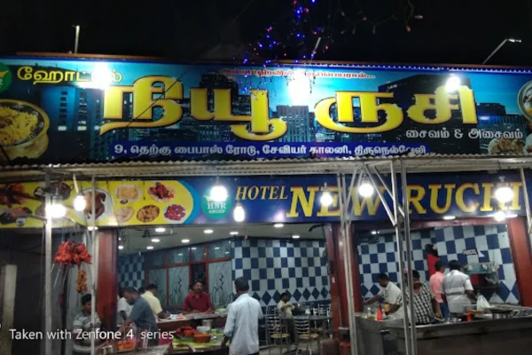 Image of: New Ruchi HNR Best South Indian Restaurant in Tirunelveli