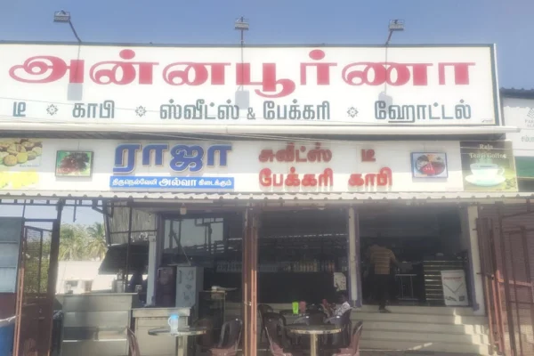 Image of: Annapoorna Tea Coffee Sweets Bakery and Hotel Best Veg Restaurant in Palayamkottai