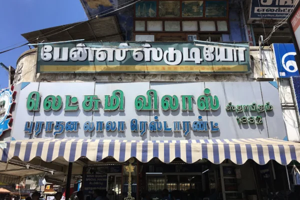 Image of: Lakshmi Vilas Tirunelveli Halwa Best Sweets & Halwa Shop