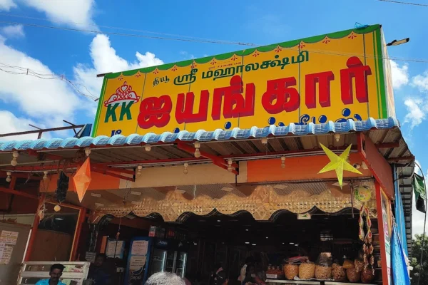 Image of: Iyengar Cakeshop Best Bakery And Cake Shop in Manur