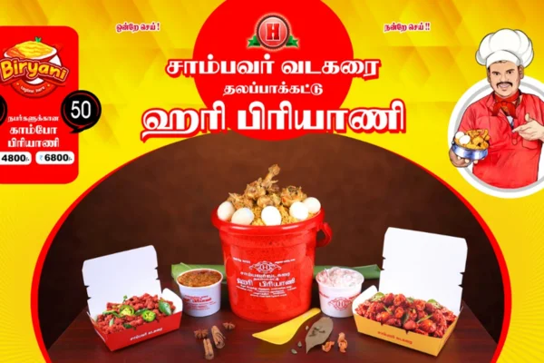 Image of: Sambarvadakari Hari Biryani Best Flavored Biryani