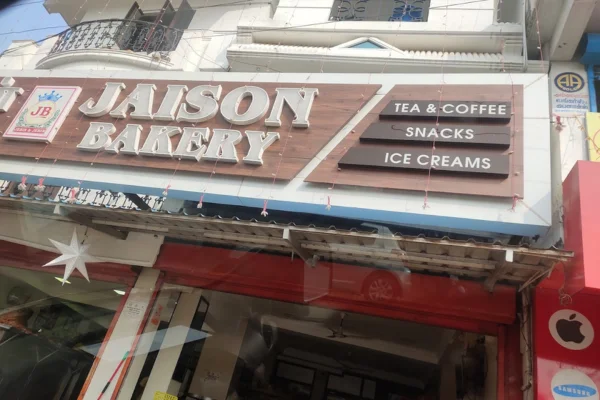 Image of: Jaison Bakery Fresh Cakes and Baked Goods in Kavalkinaru