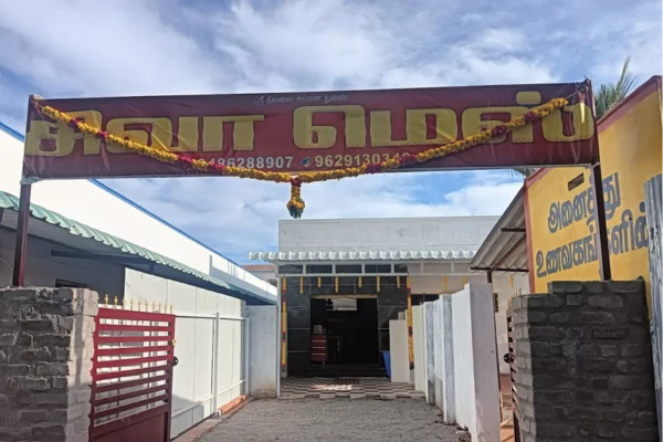 Image of: Siva Mess Best Homely Food in Tirunelveli