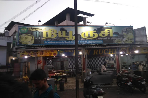 Image of: New Ruchi Hotel Non Vegetarian Restaurant in Tirunelveli