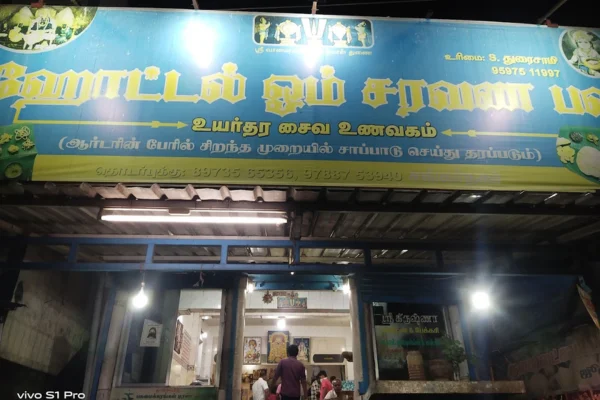 Image of: Hotel Om Saravana Bava Best Pure Veg Meals Tiffin