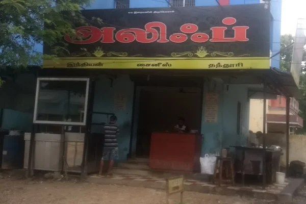 Image of: Alif Hotel Best Diner for Tasty Meals in Tirunelveli