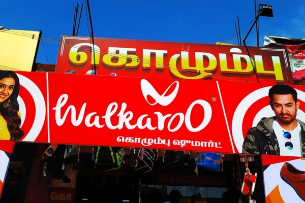 Image of: Columbu Shoe Mart Best Footwear Store in Kalakkad