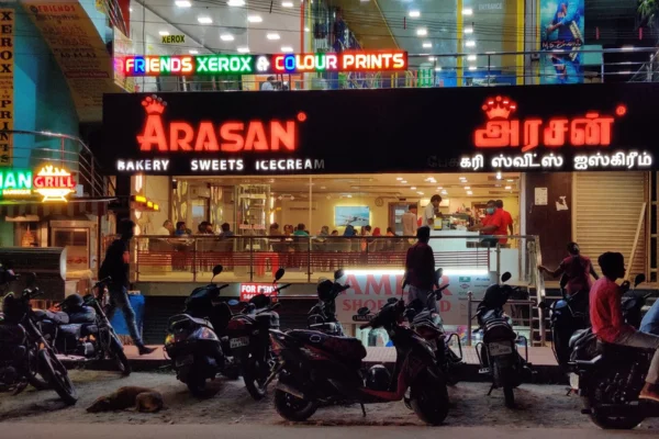 Image of: Arasan Bakery Best Bakery in Palayamkottai Tirunelveli