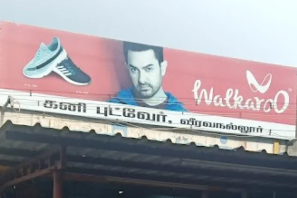 Image of: Kani Footwear Best Footwear Store in Veeravanallur Tamil Nadu