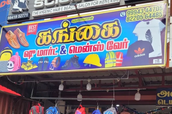 Image of: Gangai Shoe Mart Best Footwear Store in Thalaiyuthu Tamil Nadu