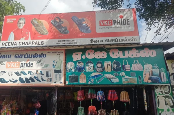 Image of: Reena Chappals Stylish and Comfortable Footwear Collection