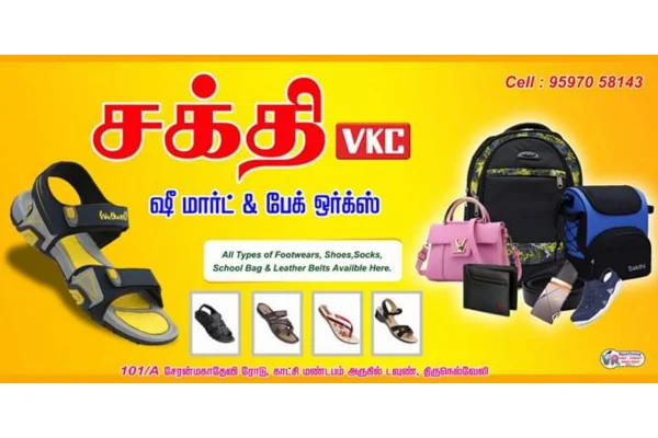 Image of: Sakthi VKC Shoe Mart Tirunelveli Affordable Shoes