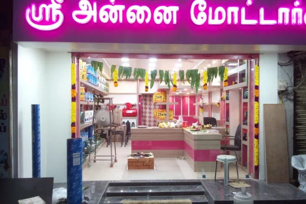 Image of: Sree Annai Motors Tirunelveli Trusted Automotive Store