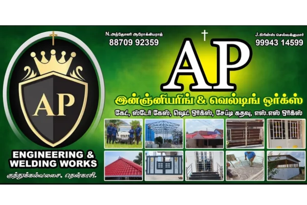 Image of: AP Engineering and Welding in Tamil Nadu