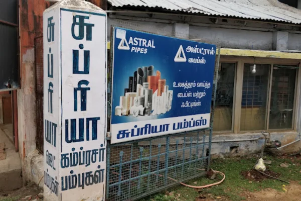 Image of: Supriya Motor Industries Manufacturer in Tirunelveli