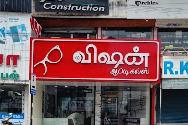 Image of: Vision Opticals in Palayamkottai Tirunelveli