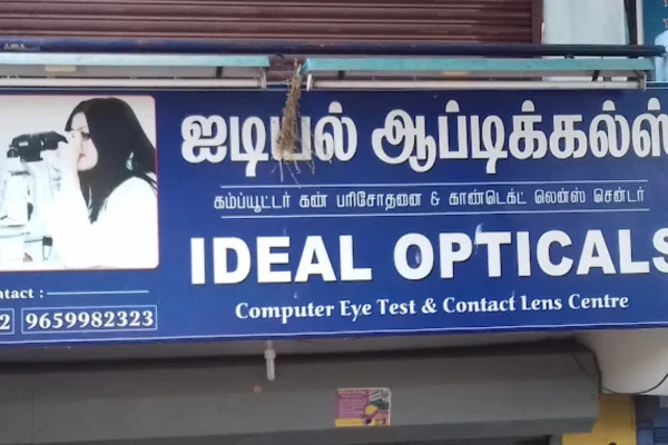Image of: Ideal Opticals Anbunagar, Tirunelvel