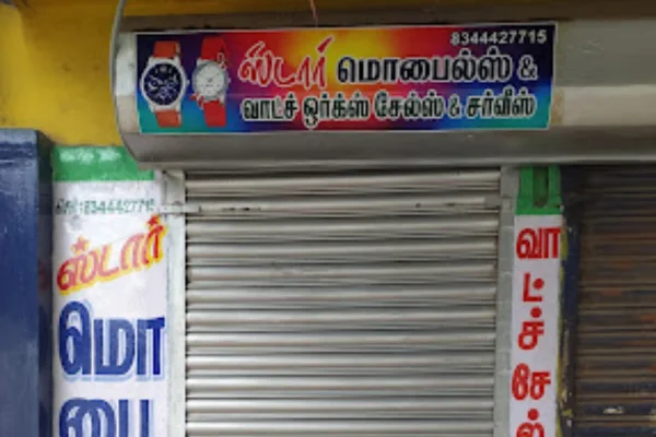 Image of: Star Mobiles and Watch Service Centre in Ambasamudram