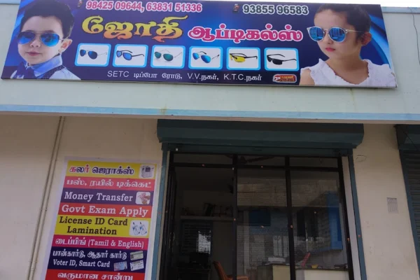 Image of: Jothi Opticals Best Eyewear and Eye Testing in Tirunelveli