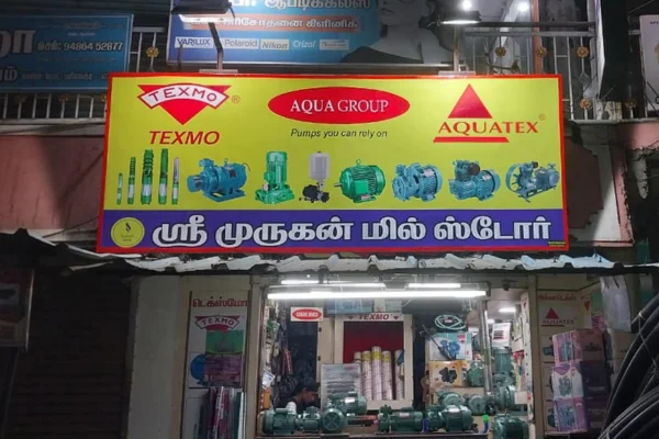 Image of: Sri Murugan Mill Stores in Puliyankudi