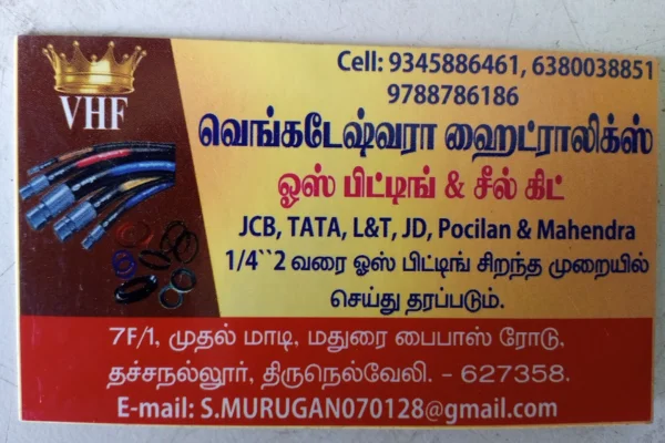 Image of: Venkateshwara Hydraulic Hose Fitting in Tirunelveli