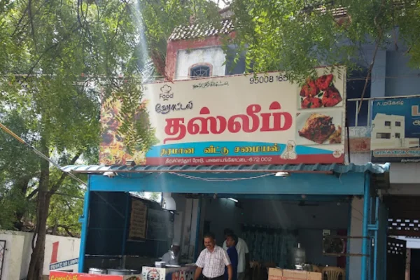 Image of: Thaslim Biryani in Tirunelveli