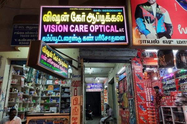 Image of: Vision Care Optical in Puliyankudi