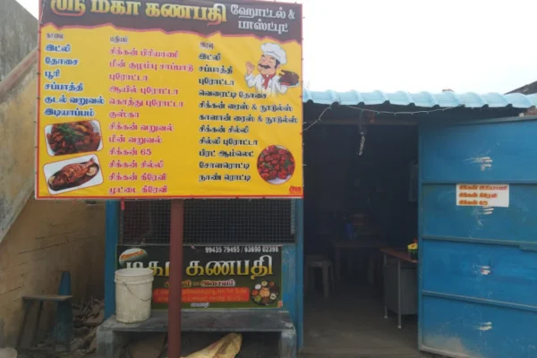 Image of: Sri Maha Ganapathi Hotel Fast Food South Indian Tirunelveli