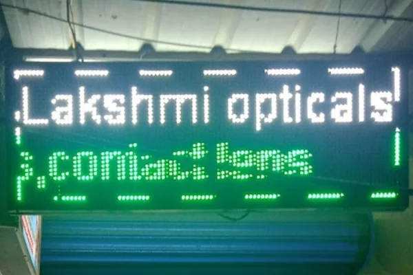 Image of: Lakshmi Opticals Thiyagaraja Nagar Tirunelveli