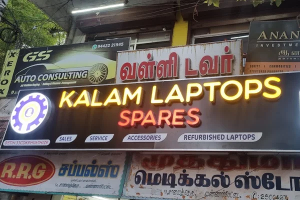 Image of: KALAM LAPTOPS AND SPARES in Tirunelveli