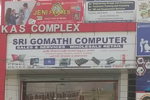 Image of: Sri Gomathi Computer in Tirunelveli