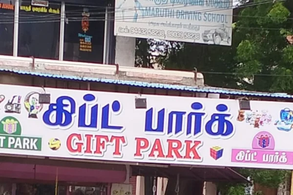 Image of: Gift Park Shop in Tirunelveli