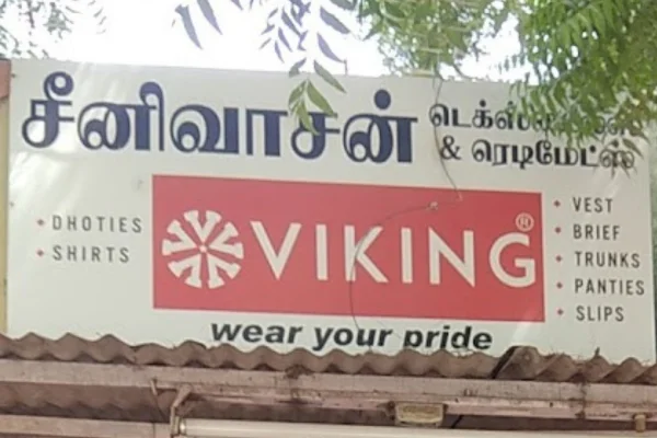 Image of: Seenivasan Textiles Thisayanvilai Tamil Nadu