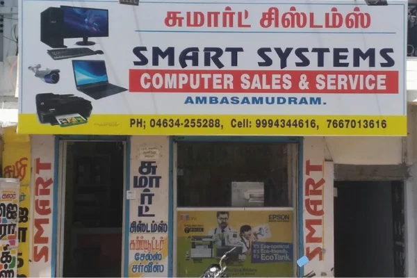 Image of: SMART SYSTEMS  in Ambasamudram