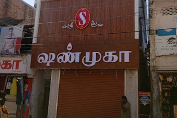 Image of: Shanmuga Textiles Ambasamudram Clothing Store