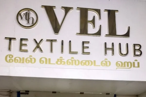 Image of: Vel Textile Hub Kanganankulam Tamil Nadu