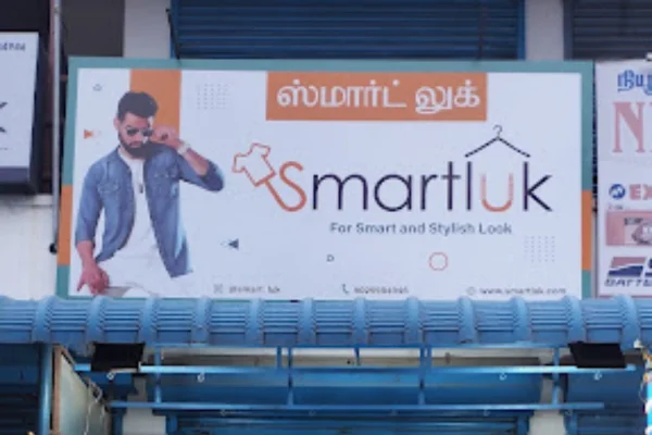 Image of: Smartluk Tirunelveli Men's Clothing Store