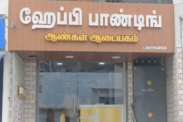 Image of: Happy Bonding Mens Wear in Ambasamudram