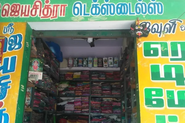 Image of: Sri Jayachitra Textiles in Thiruvengadam