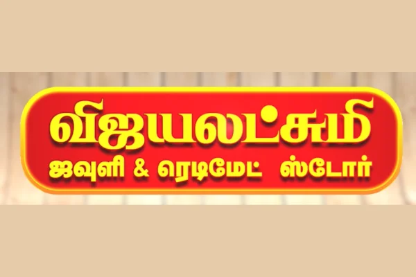 Image of: Vijaya Laxmi Cloth Store Mukkudal