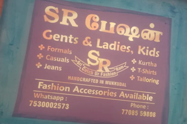 Image of: SR Fashion Designer Clothing Store Mukkudal